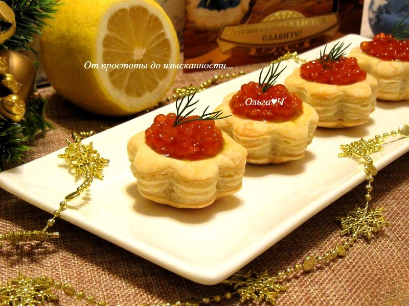 Волованы с красной икрой и авокадо