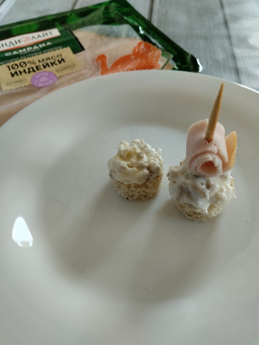 Канапе 