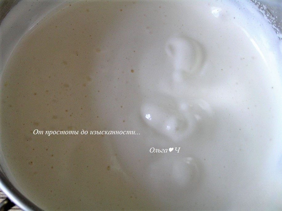 step-2