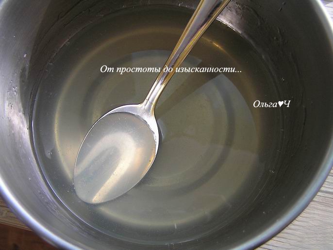 step-6